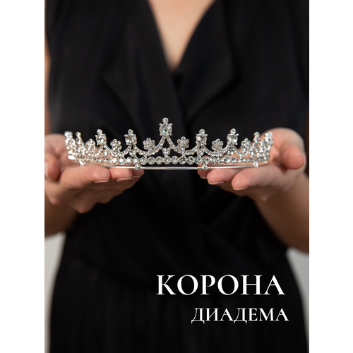 Корона на голову диадема свадебная