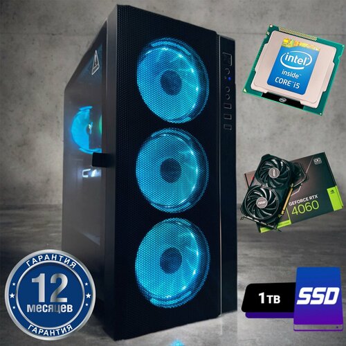 Игровой компьютер Системный блок Rocket Intel i5-12400, Nvidia RTX 4060, SSD 1024gb, DDR4-32gb, Windows 10