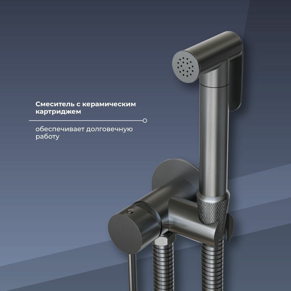 Гигиенический душ со смесителем RGW SP-211 - фото №3