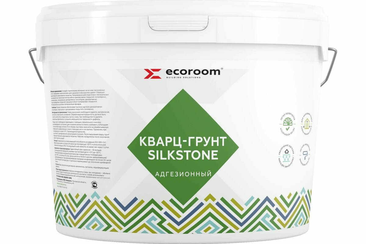 фото ECOROOM Кварц-Грунт акриловый адгезионный, 18кг, Е-Кварц-3073/18
