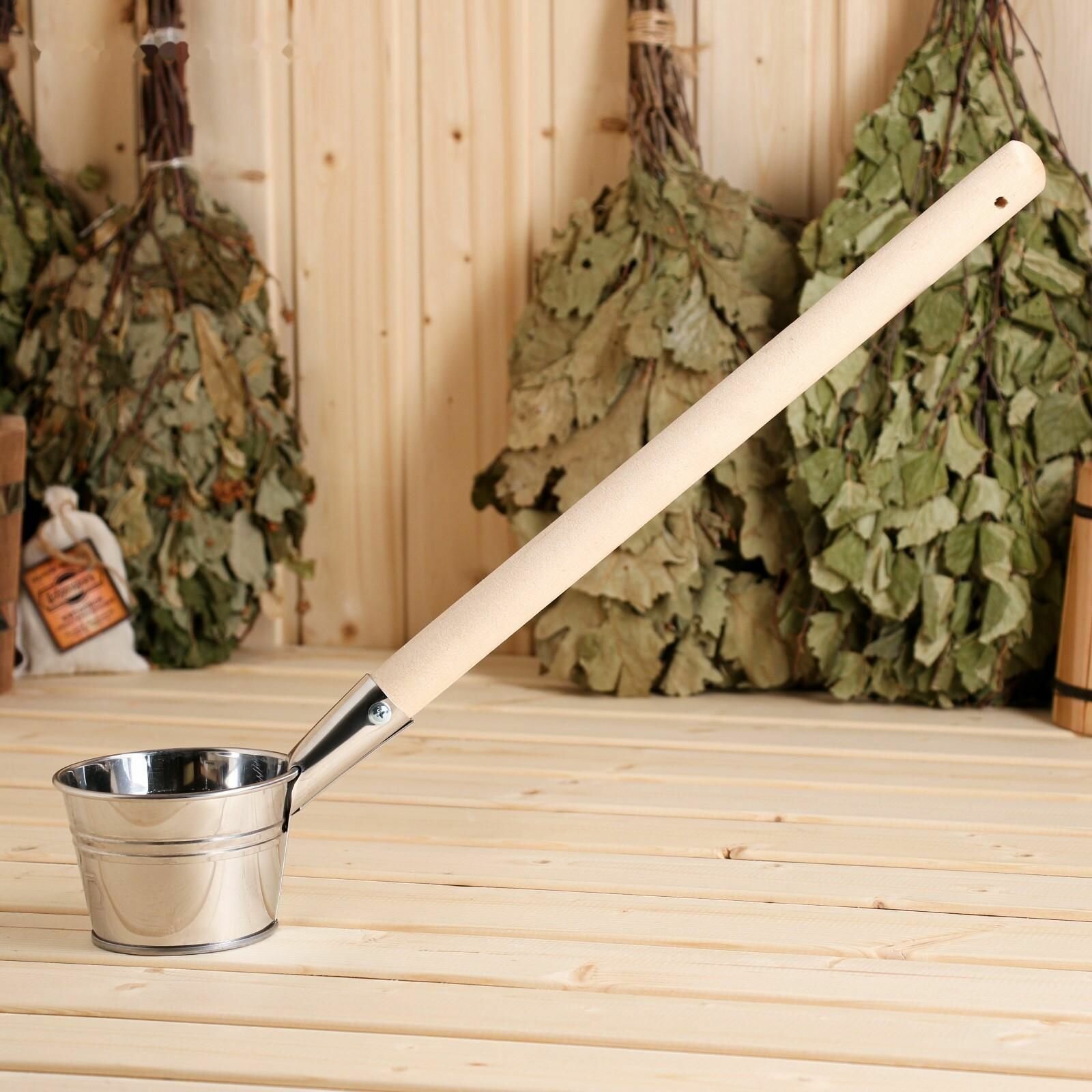 Ковш для бани 