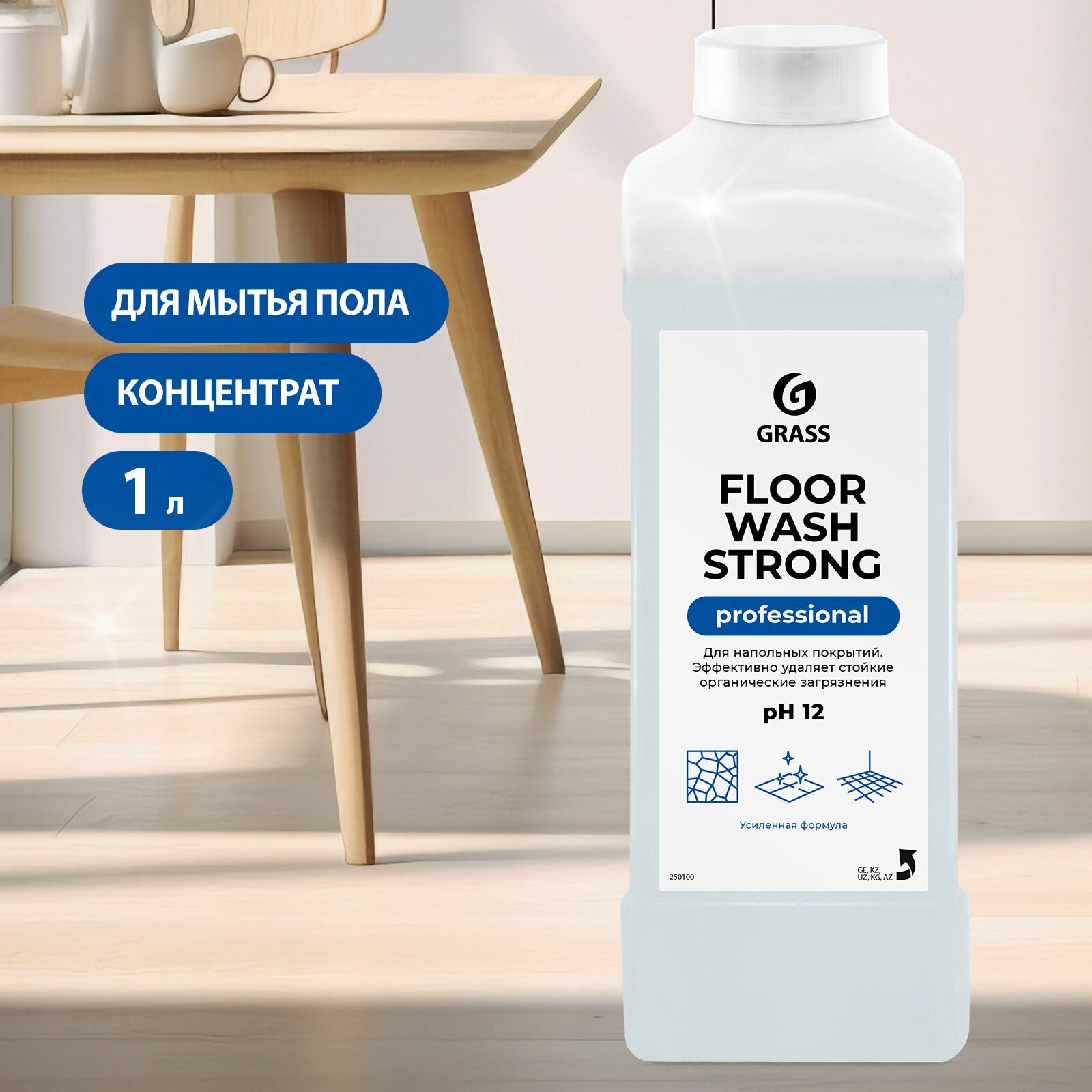GRASS/ Средство для мытья пола FLOOR WASH STRONG против стойких загрязнений щелочное 1000 мл.