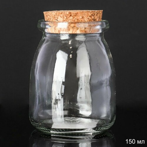 Банка для специй с пробковой крышкой 150 мл 278₽