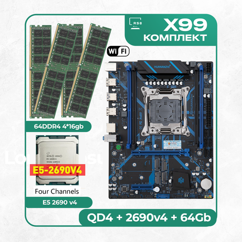 Комплект материнской платы X99: Huananzhi QD4 + Xeon 2690v4 + DDR4 64Гб ECC 4х16Гб