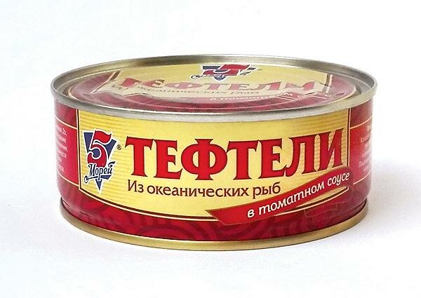 Тефтели рыб в томате "5Морей" 240г (с ключом) РЗ "За Родину"