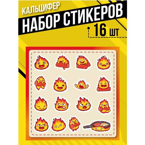 Наклейки на телефон стикеры Кальцифер Ходячий замок 220₽