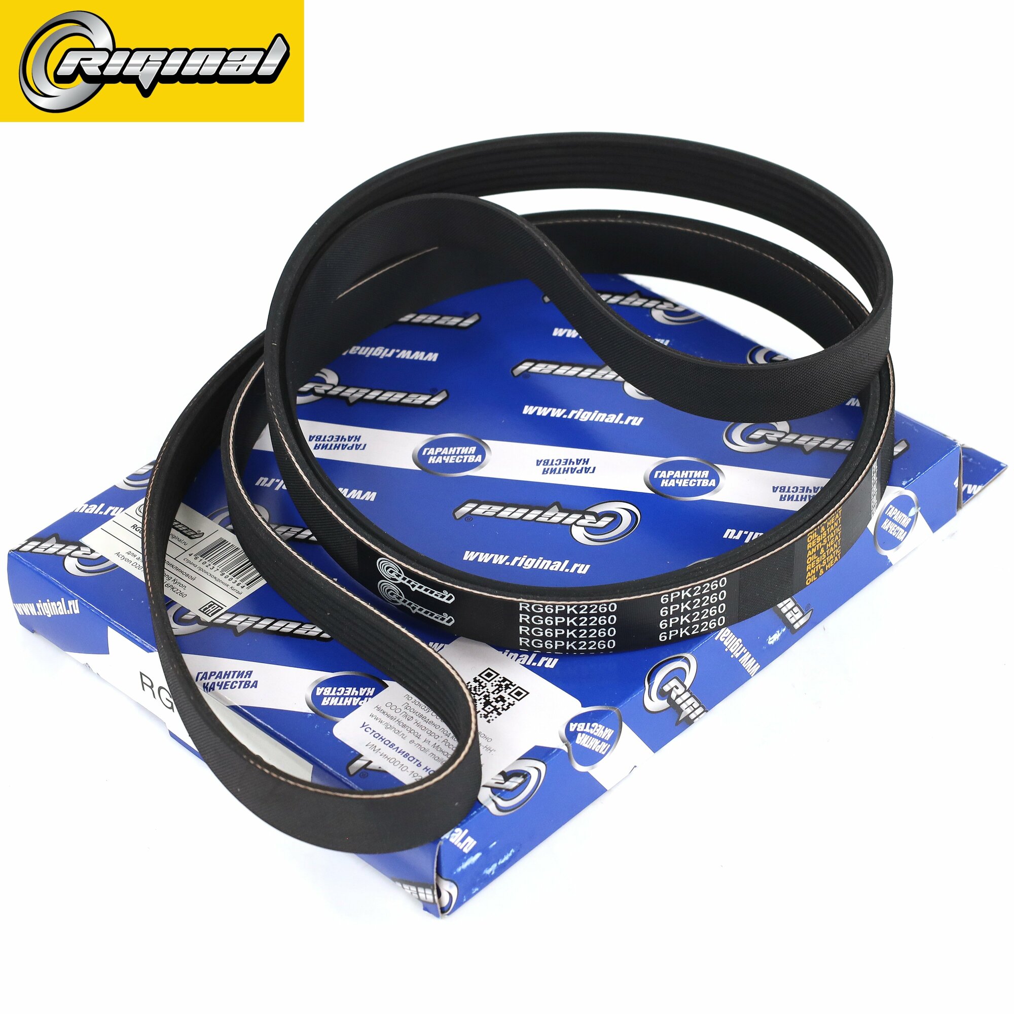 Ремень поликлиновой Riginal 6PK2260, для а/м Ssang Yong Kyron, Actyon D20 Xdi Diesel