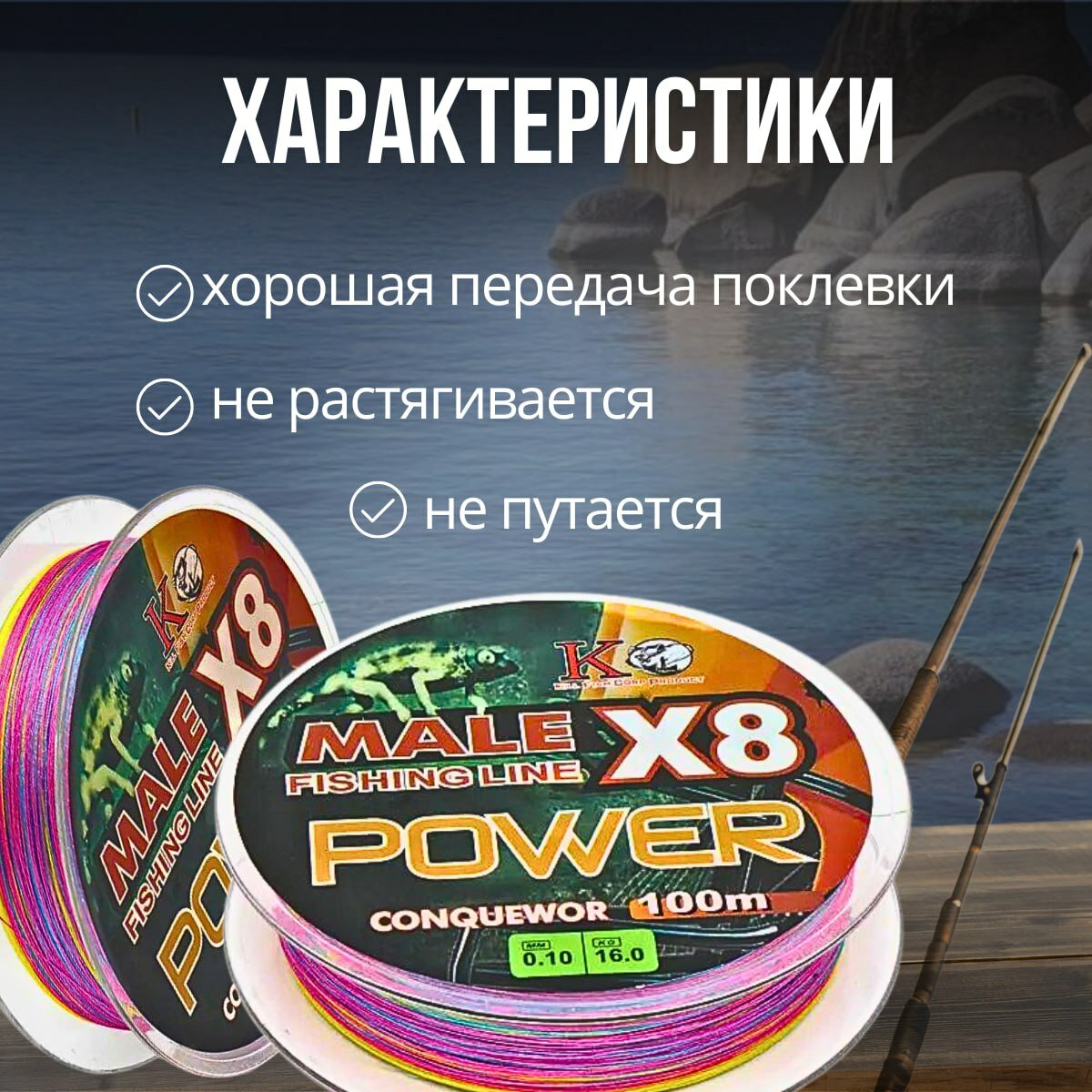 Плетенка для рыбалки, для спиннинга и фидера, восьмижильная, диаметром 0.12мм, разрывом до 18кг и длиной 100 метров! — фото 1