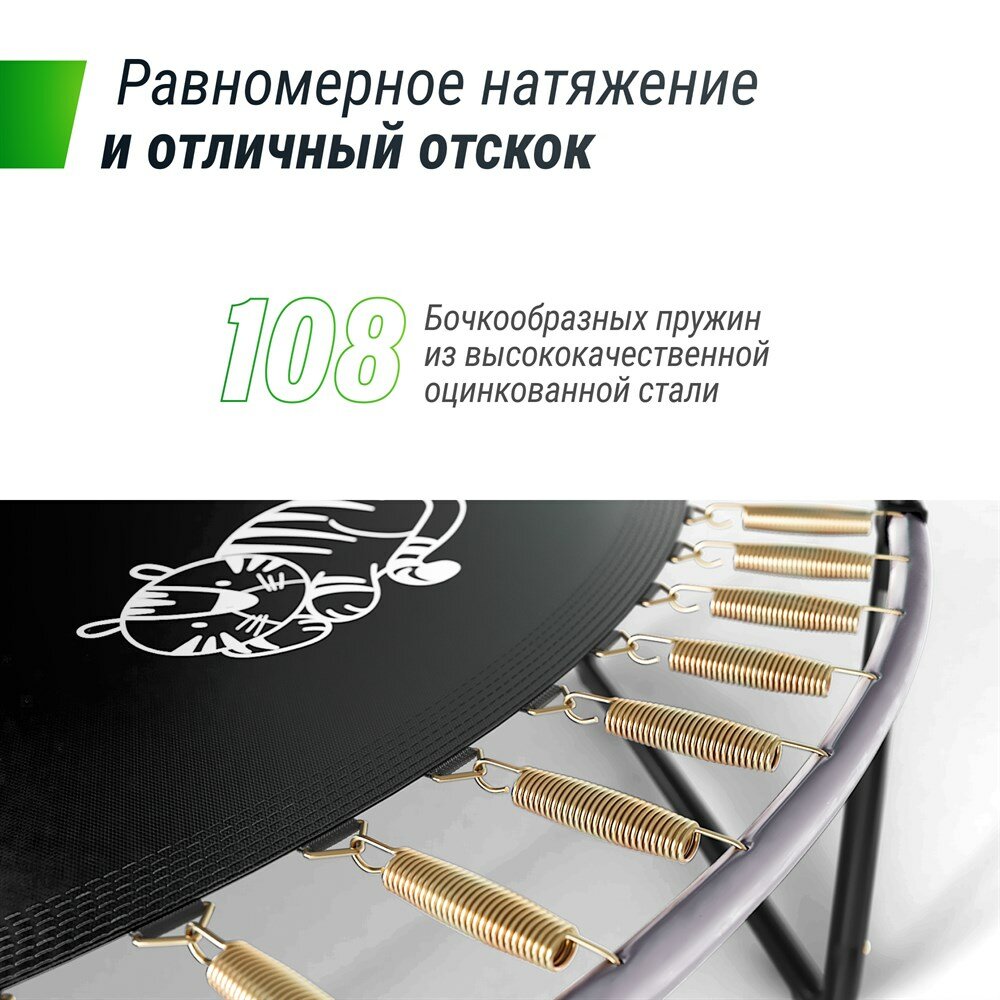 Батут UNIX Line SUPREME GAME 16 ft - фото №6