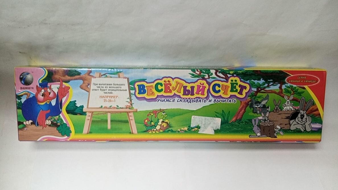 Доска развивающая