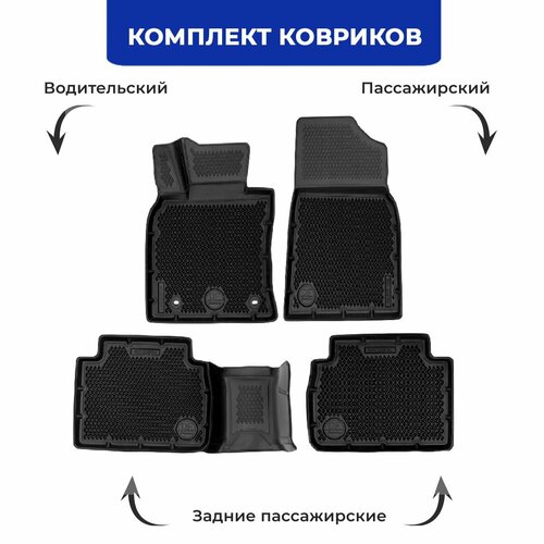 фото Коврики тойота камри 8 (2017-23) toyota (xv70) с бортиками, эва, eva delform