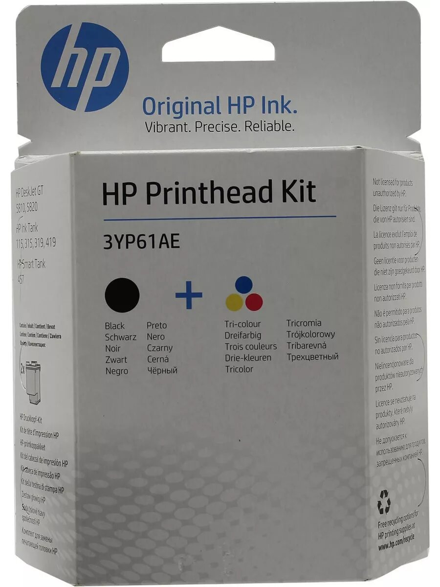 Комплект печатающих головок M0H50A+M0H51A HP GT5810/GT5820 (
