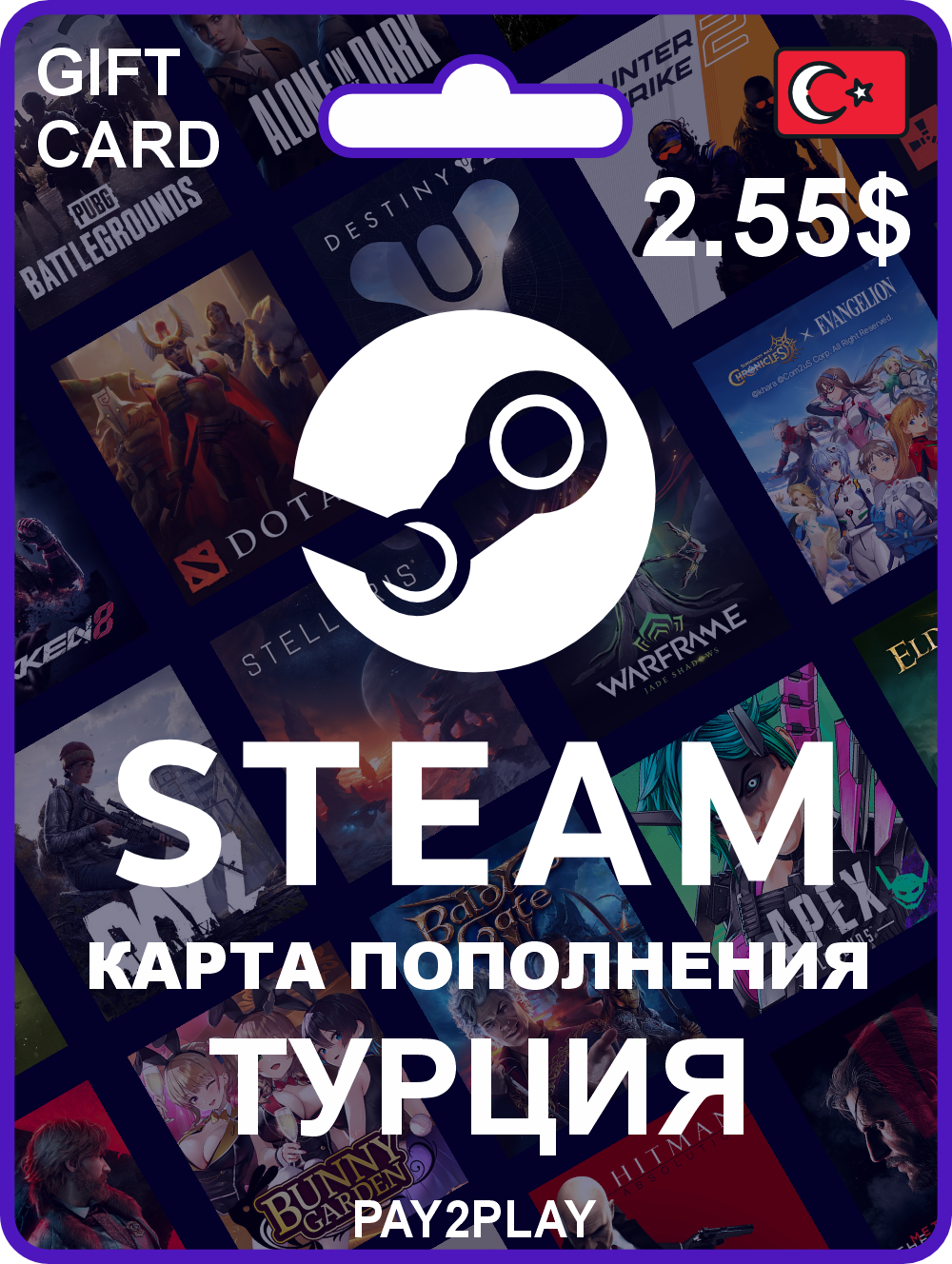 Пополнение Steam 2.55 USD / Турция / Цифровой код, пополнение счета / Steam Gift Card Turkey