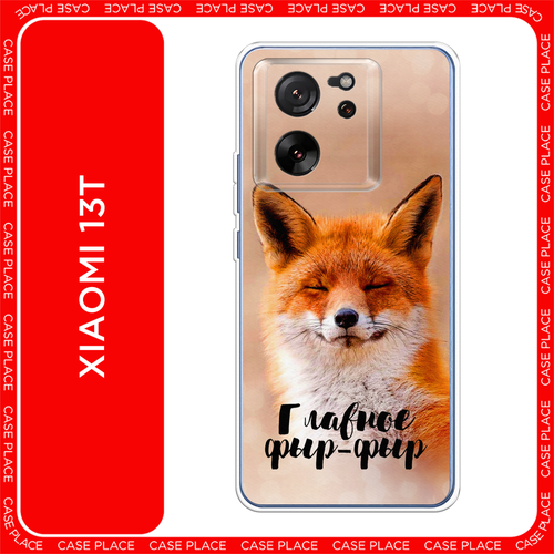 белый, черный, коричневый, оранжевый