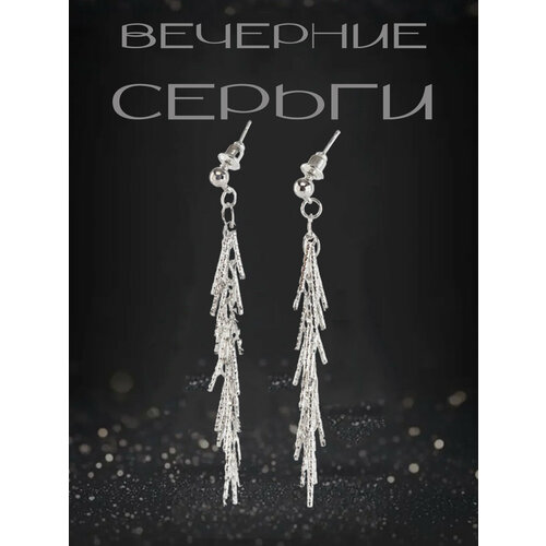 Серьги, серебристый