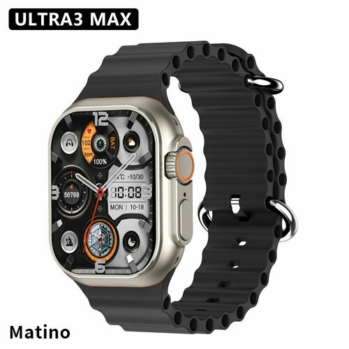 Smart Watch Ultra 3 Max Смарт-часы с функциями Фитнес браслета с Push-уведомлениями с голосовым помощником серебряные 2574₽