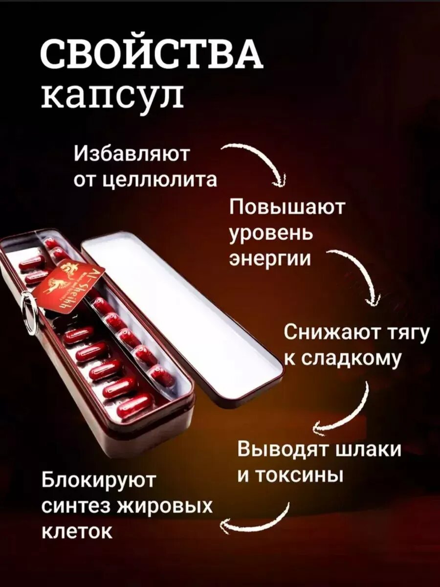 Картинки Таблетки для похудения, жиросжигатель эффективный