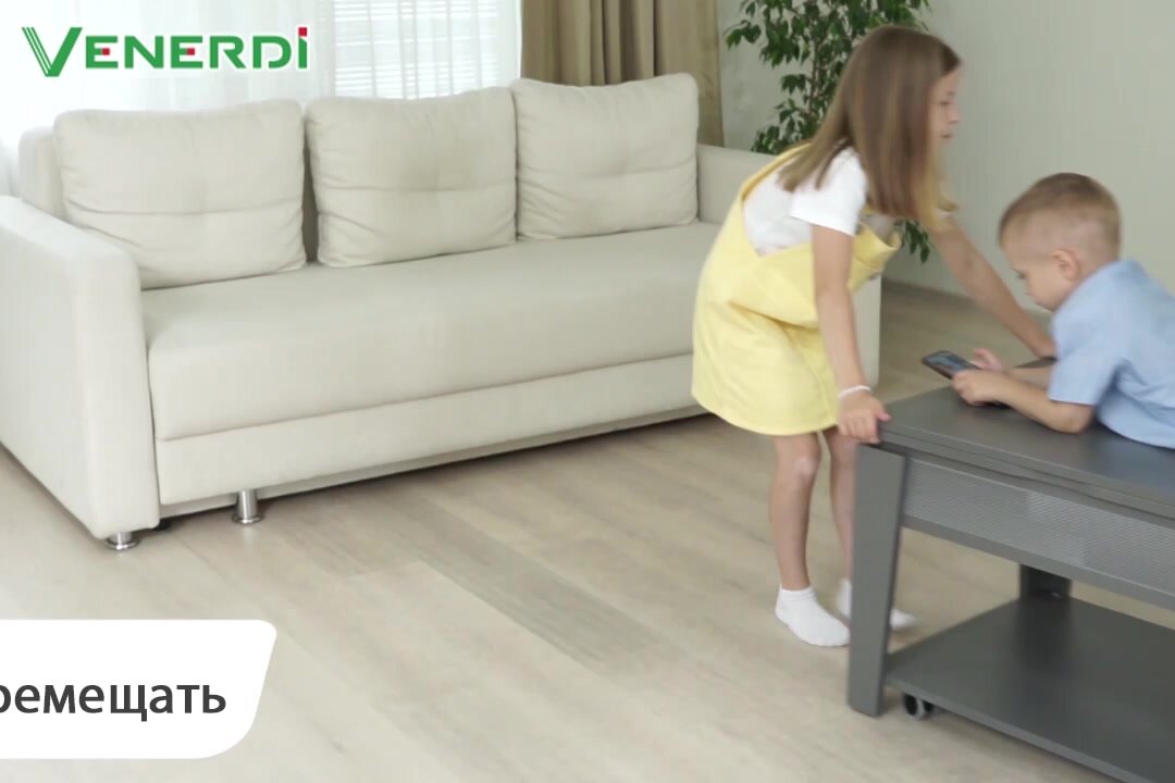 Журнальный стол-трансформер Рим 21 (04) Оникс, 74х55х52 см — фото 1