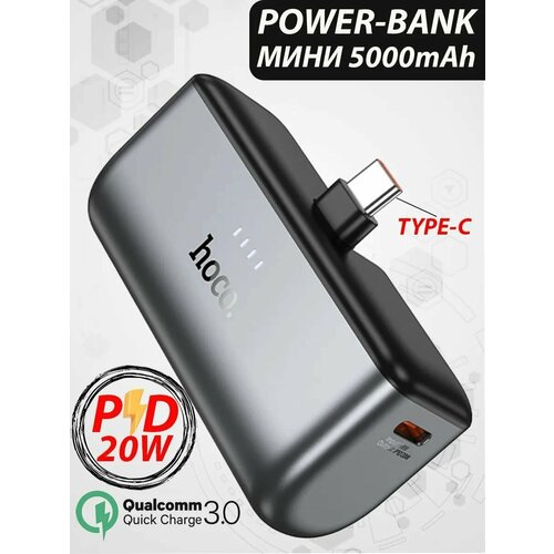 Повербанк 5000 мАч с разъемом Type-C 169900₽