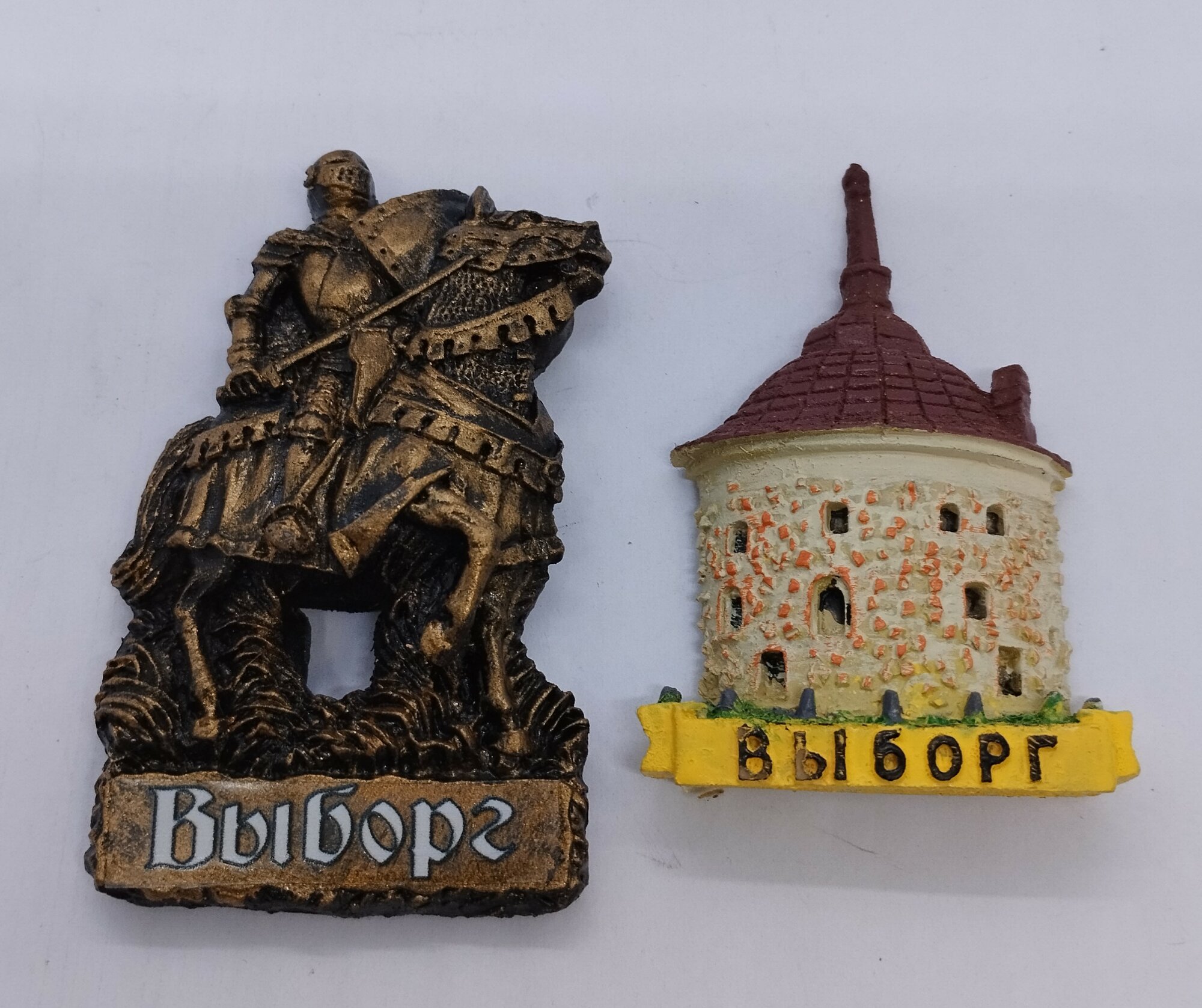 Набор сувенирных магнитов из искусственного камня "выборг. Башня, рыцарь бронза " 2 штуки