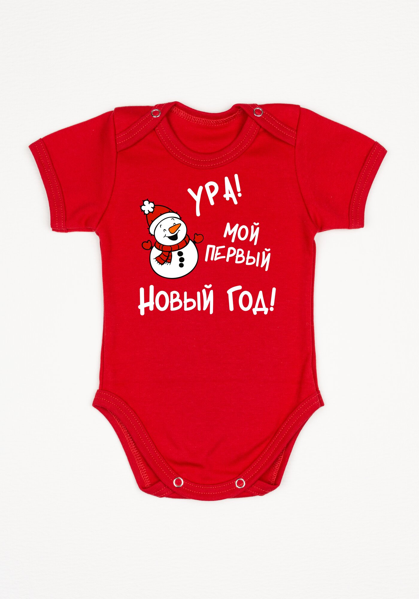 Боди Наши Ляляши