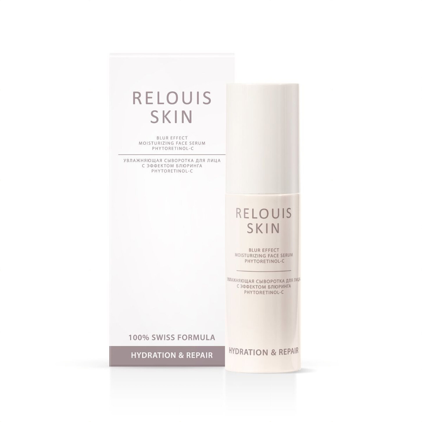 Сыворотка Relouis Skin Увлажняющая для лица Hydration & Repair с эффектом блюринга Phytoretinol-C, 50г