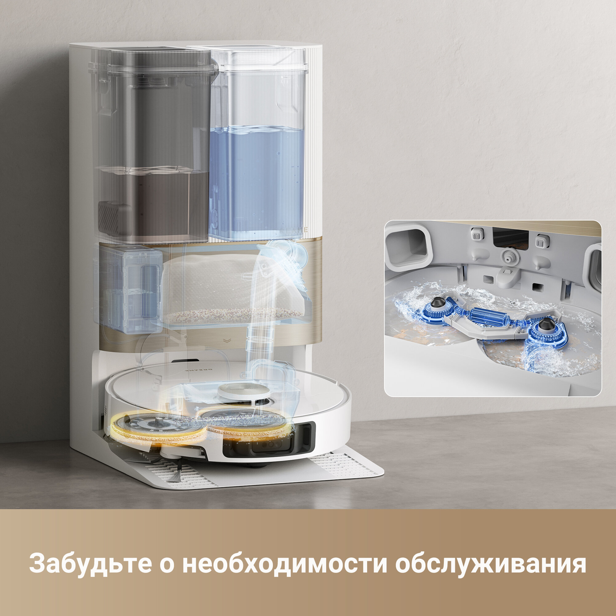 Робот-пылесос Dreame X40 Ultra Complete (Русская Версия) , Система Против Наматывания, Сухая И Влажная Уборка, белый — фото 1