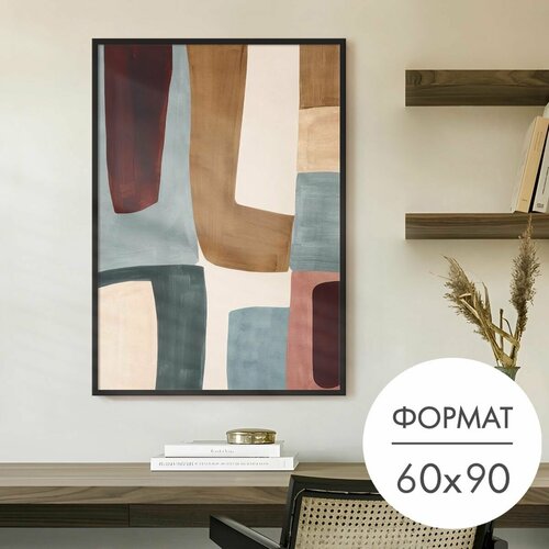 Постер "Абстракция в современном стиле репродукция" 60x90 см без рамки для интерьера, плакат на стену 28 Kartin