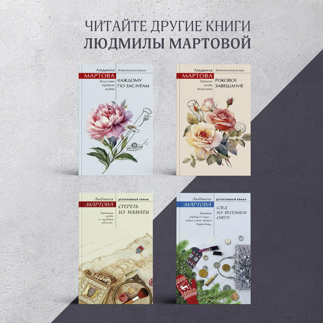Танец кружевных балерин