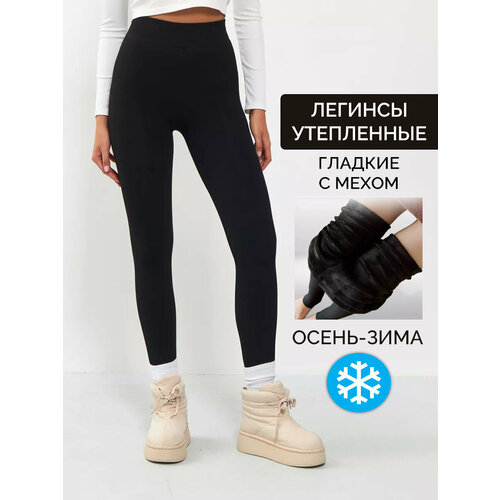 фото Легинсы лосины с начесом, на меху, размер l, черный ivi home