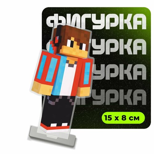 Фигурка акриловая Компот minecraft Майншилд
