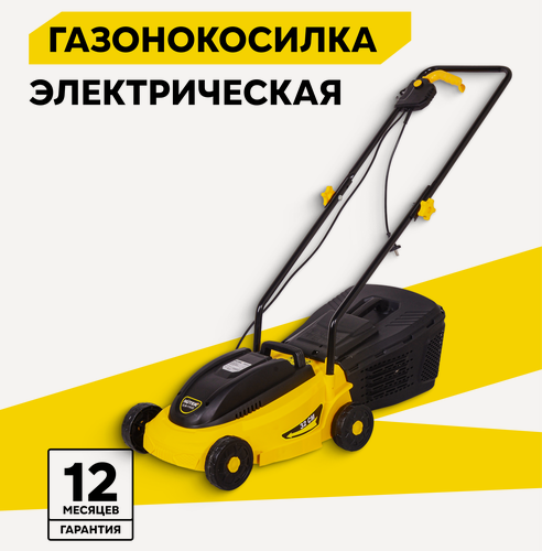 Изображение товара Газонокосилка электрическая, Huter ELM-11А32, 1.1 кВт, ширина скоса 32см