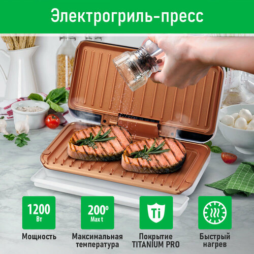 Гриль электрогриль MARTA MT-SM1743A белый жемчуг 2330₽