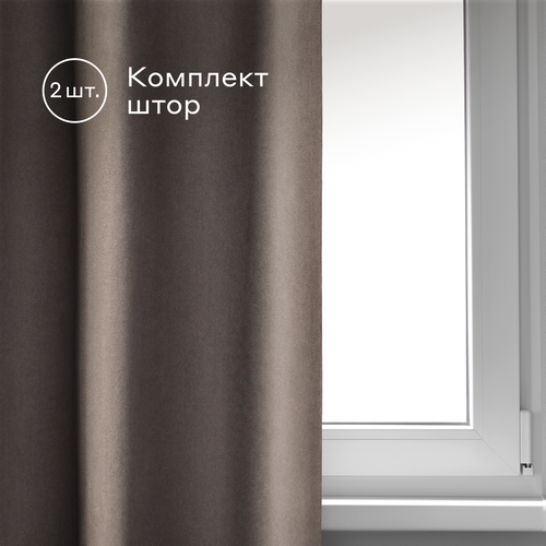 Комплект blackout штор Pragma Savarbi 145х300 см 2 шт серый 2692₽