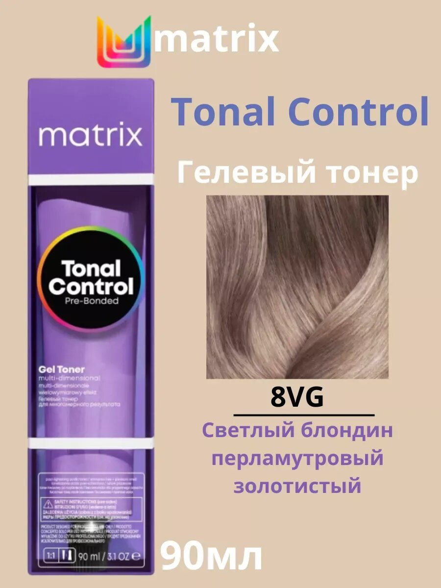 Mx Tonal Control Гелевый тонер 8VG 90мл