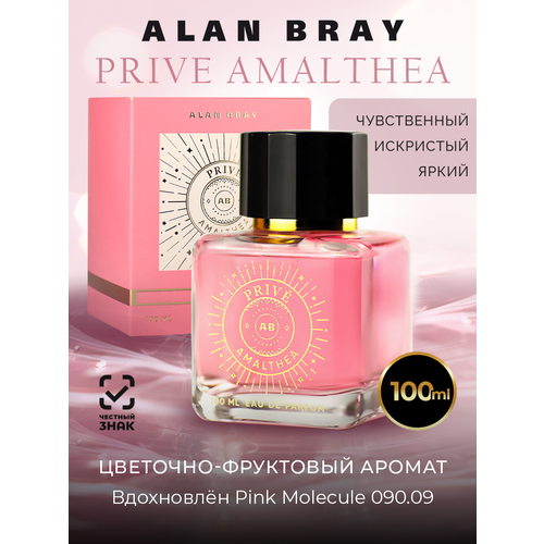 ALAN BRAY Alan Bray Privé Amalthea Парфюмерная вода жен, 100 мл