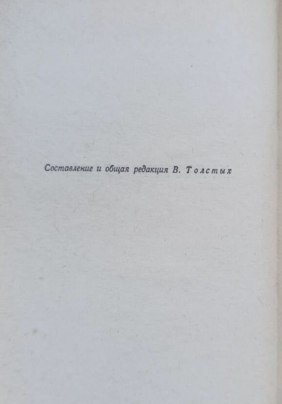 Культура чувств — фото 1