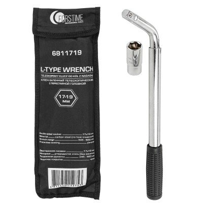 Ключ балонный телескопический с переставной головкой 17-19мм FORSTIME