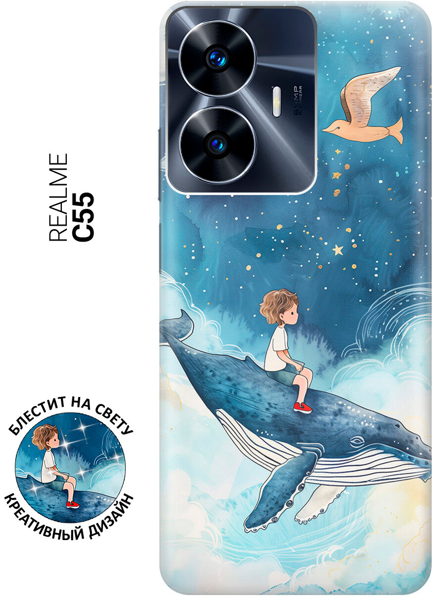 Силиконовый чехол на Realme C55 с принтом "Мальчик и кит"