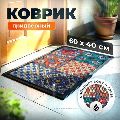 Коврик придверный Анти-Грязь противоскользящее покрытие 1790₽