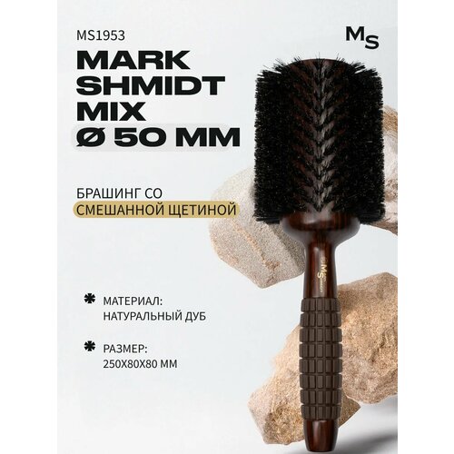 Брашинг для волос со смешанной щетиной