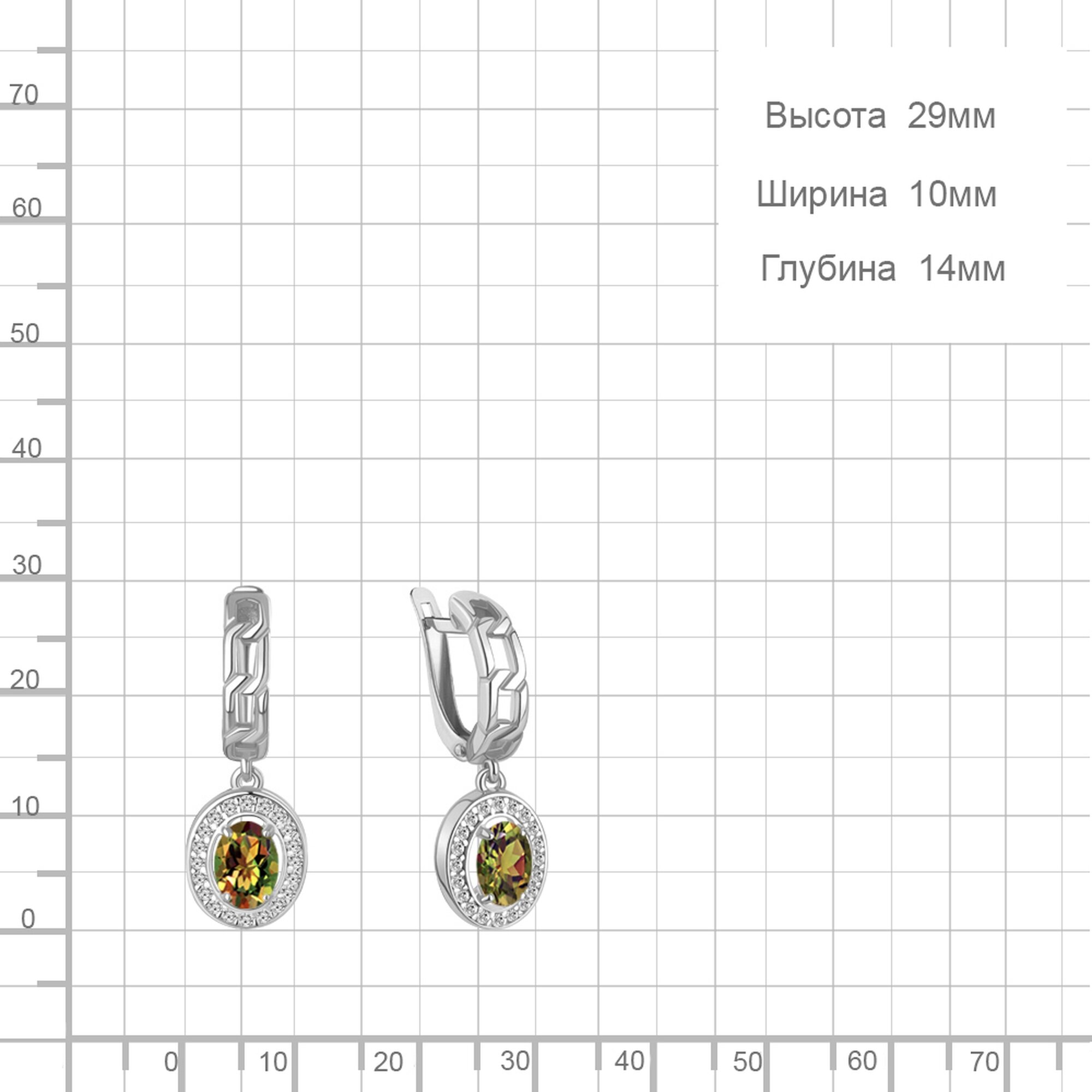 Серьги Diamant online, серебро, 925 проба, родирование, фианит, султанит, длина 2.8 см, , мультиколор — фото 1