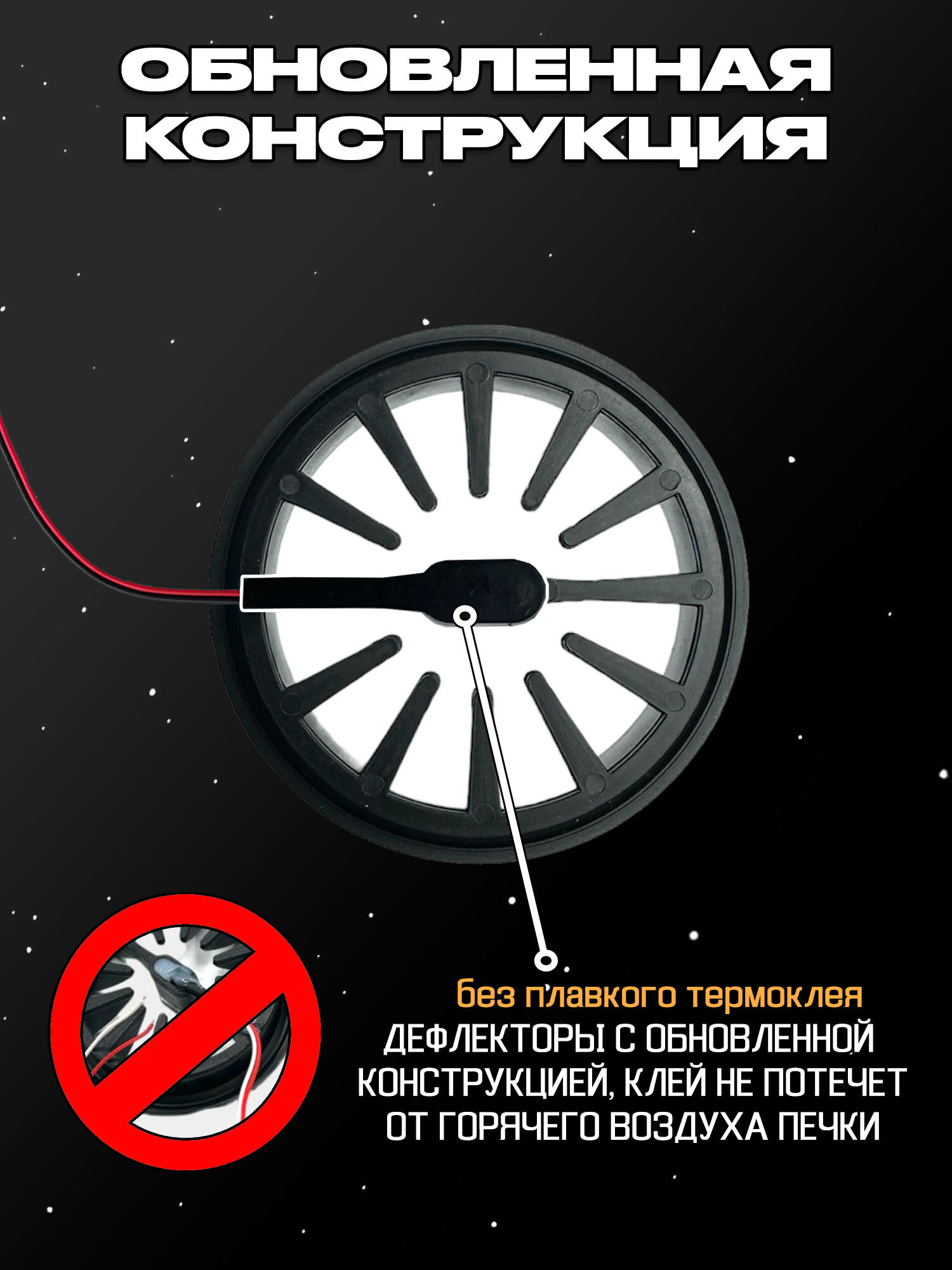 Сопла воздуховода в стиле AMG 4 шт. — фото 1