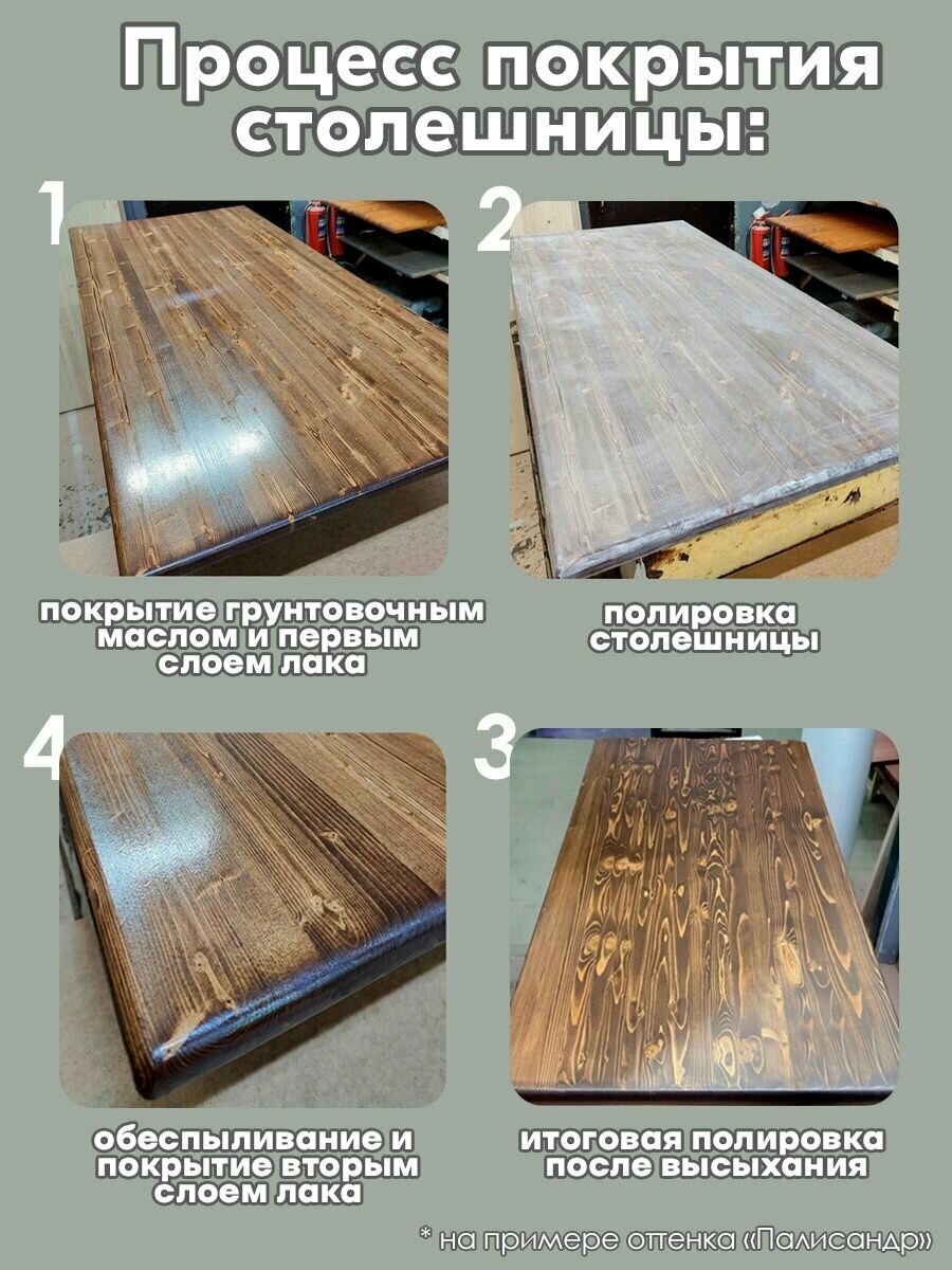 Компьютерный стол "Флоренция" из массива дерева и металла — фото 1