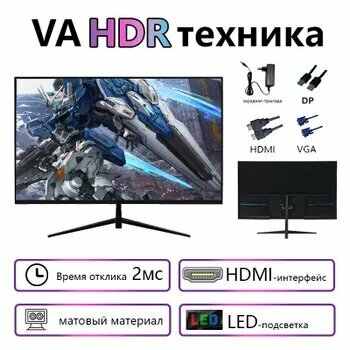 CrystalStorm 24" Монитор CS для пк, черный матовый