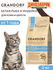 Сухой корм Grandorf Adult Skin & Coat, для любых кошек с чувствит...