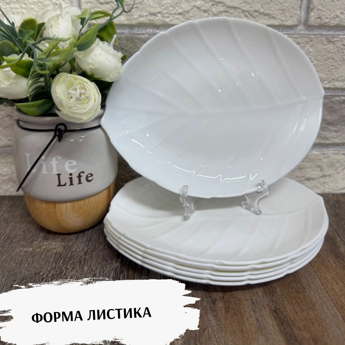 Набор тарелок десертных из стеклокерамики 6 штук форма Листок подходит для СВЧ — фото 1