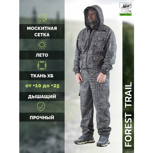 Летний костюм ХБ с москитной сеткой Forest trail для активного отдыха (горка)