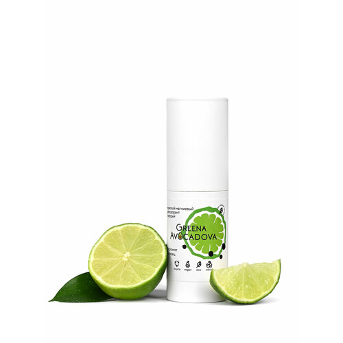Greena Avocadova Дезодорант мужской магниевый твердый Бергамот и перец 650₽