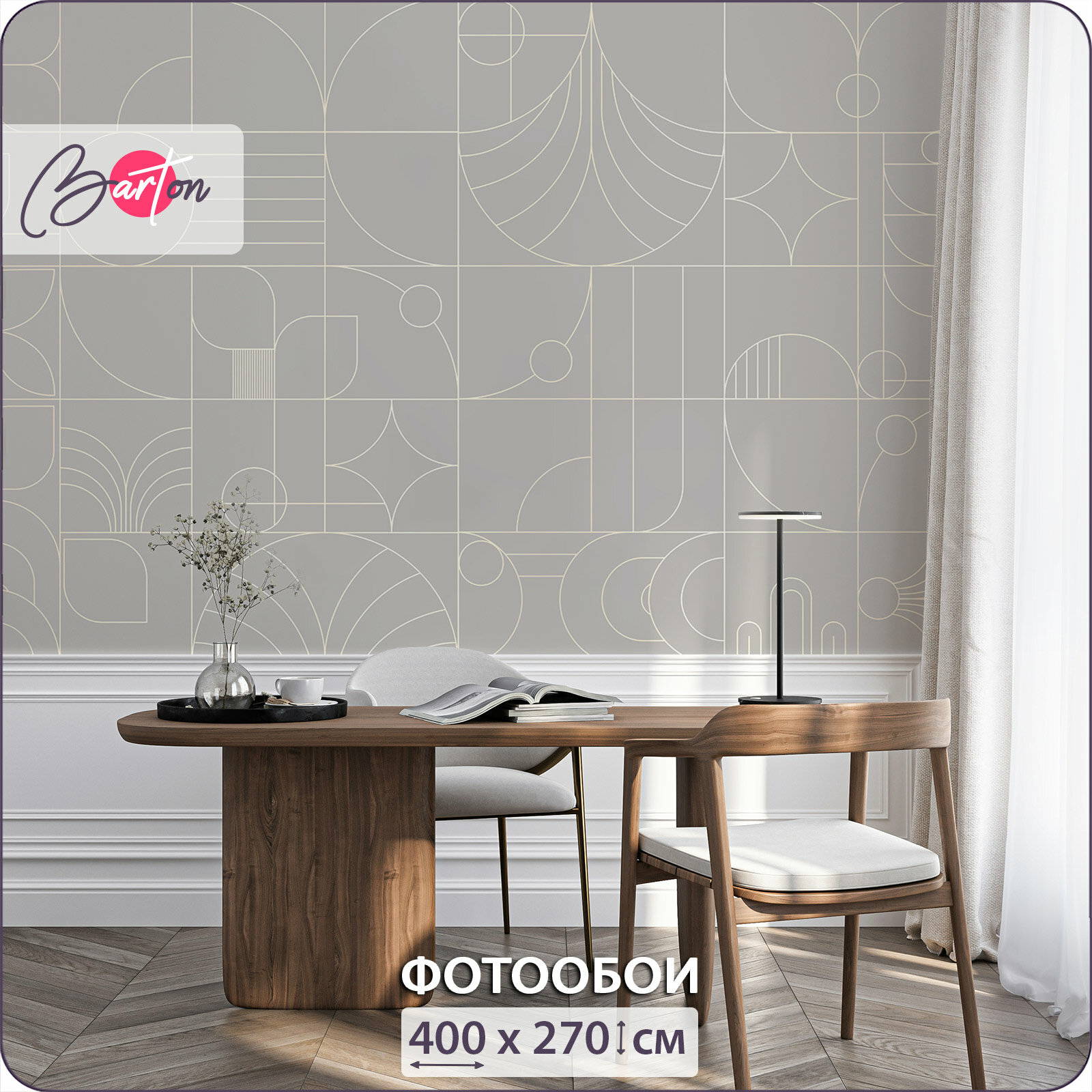 Фотообои на стену флизелиновые 3d Геометрия Абстракция Линии 400x270 см Bartonwall N168_BG